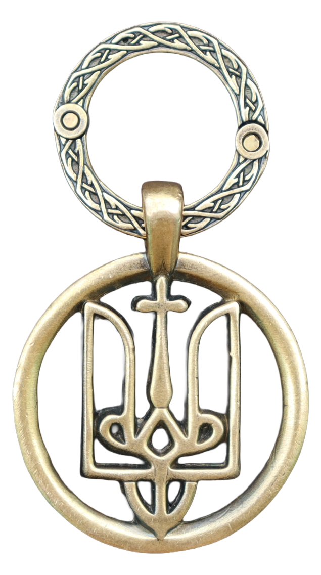 Trizub (broche e chaveiro)