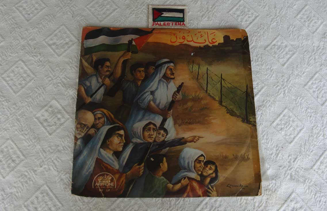 تراتيل فلسطين. Disco em vinil Hinos da Palestina. Vinyl Record Hymns of the Palestine (front)