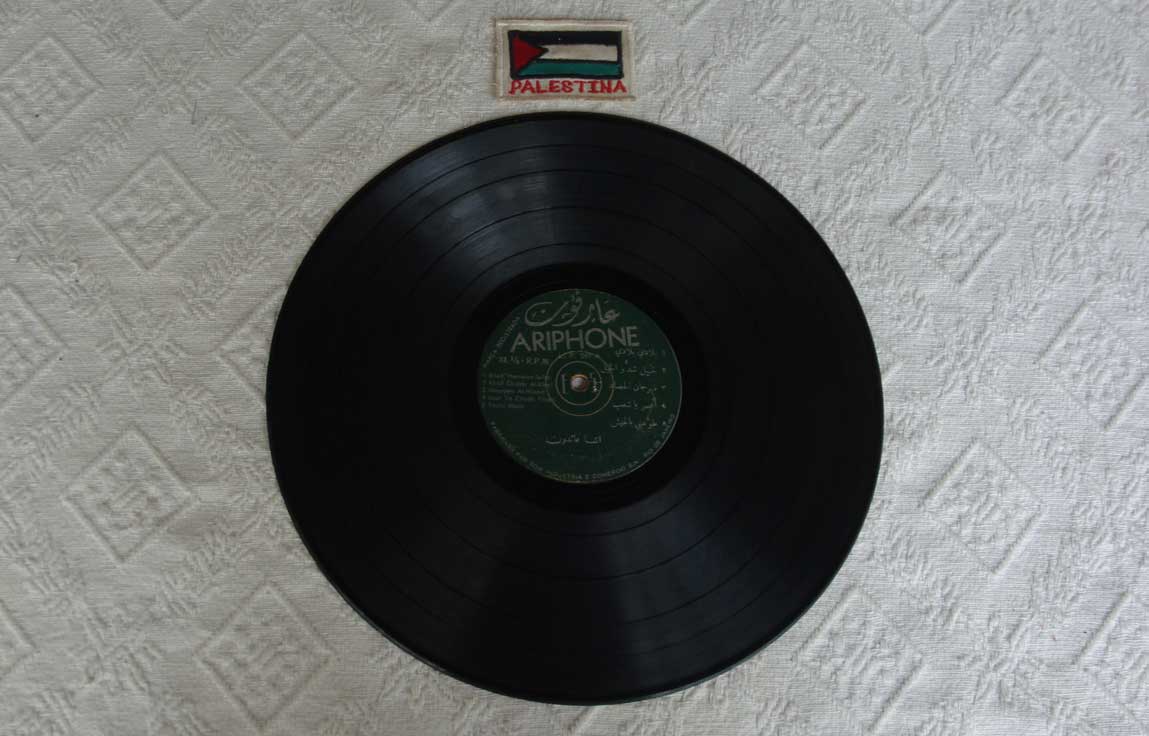 Disco em vinil Hinos da Palestina. Vinyl Record Hymns of the Palestine
