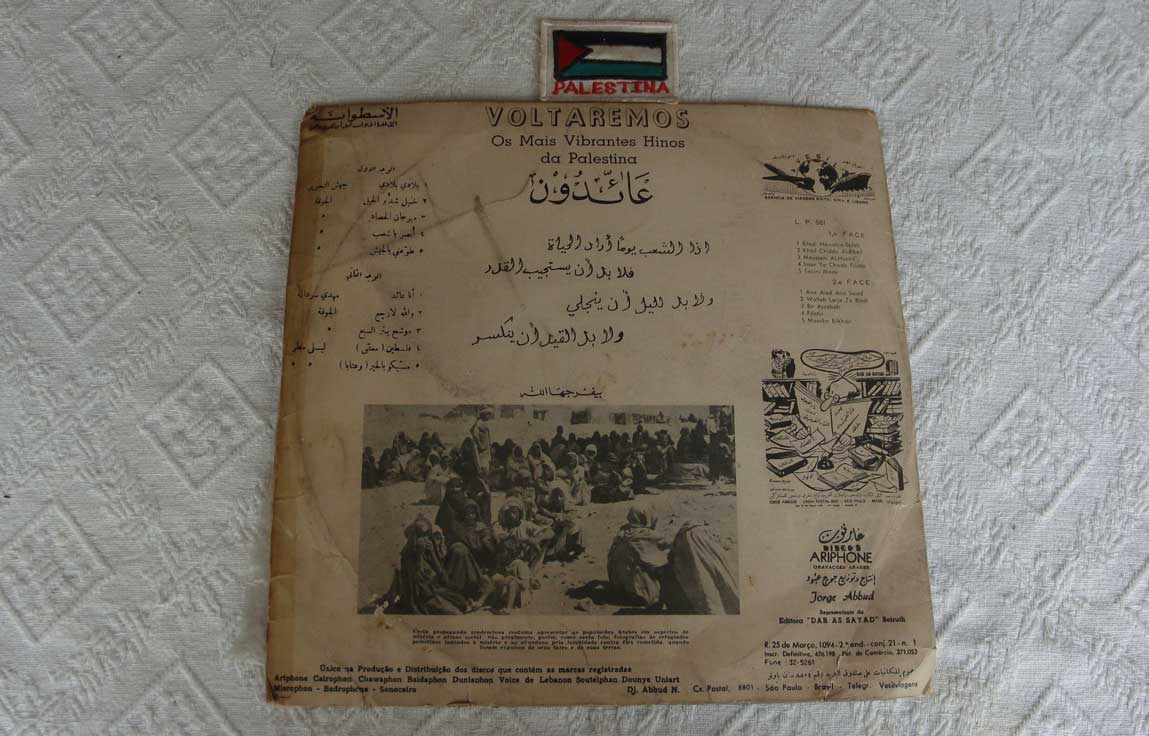 Disco em vinil Hinos da Palestina. Vinyl Record Hymns of the Palestine (back side)